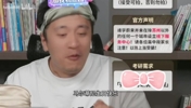 亲身示范如何打开自己！张雪峰曾激情模仿黄健翔的经典解说！