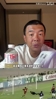 徐亮：我不光赢过日本，还赢过阿根廷，我挺佩服日本队的细节！！