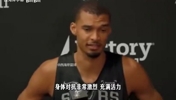 文班此前谈对阵开拓者：过去还是摆烂球队，现在不容易对付