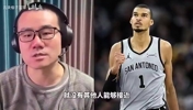 今天全票当选DPOY！徐静雨此前：文班保持健康10个DPOY打底