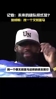 全票DPOY！老詹此前谈建队模式：找个文班这样的球员就行！