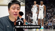 大史：马刺不用担心，基本绅士横扫；我想的是火箭回主场连扳两场
