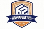 中乙：厦门飞鹭2-1武汉三镇B队，2胜3平保持不败暂列南区第四