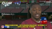 压力即动力！埃泽：越是硬仗我越兴奋，目标只有冠军。