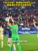 下轮见分晓！联赛剩4场领先11分，国家德比巴萨不败即夺冠！