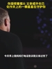悲欢离合有人与你共患难！弗里克：今天我将永生难忘！