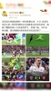 绝平被吹！詹俊发文:VAR没有问题，西汉姆联两名球员对拉亚犯规了