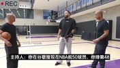 狄龙此前评价各大球星：詹姆斯今年没我打得好！里夫斯就是个造犯规的