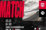🐺「NEXT MATCH」🔥