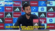 专治不服！阿韦洛亚:我不在乎球员名气大小，排兵布阵我说了算！