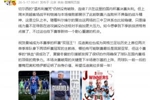 詹俊：切尔西展示了战斗精神 曼城哪怕联赛亚军也是&ldquo;换血&rdquo;成功