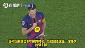 莱万深情告别：一日红蓝，终身红蓝！巴萨永驻心间！