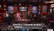 羡慕上了！德克：马刺也太幸运了，前有邓肯，现在又有文班亚马！