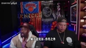 大将军：布伦森关键球仅次于乔丹邓肯奥尼尔，文班失误搞砸比赛！