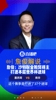 金靴闪耀！詹俊：沙特联金靴基尼奥内斯打进世界杯进球！