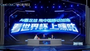 张路夸奖梅西：他的球好看，总有奇思妙想