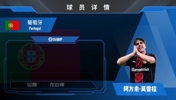 3000万欧挖人🔥药厂官宣里昂21岁边锋莫雷拉加盟🎉来看集锦！