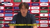 耻辱止步小组赛！韩国主帅洪明甫发布会辞职：向全体国民致歉！