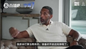 真男人👍️！费迪南德：因为妻子离世，不得不放弃教练岗位