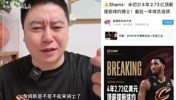 米切尔4年2.73亿续约骑士，大史由此分析詹姆斯加盟前景