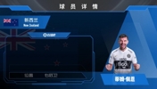HWG网红后卫！新西兰国脚佩恩加盟巴拉圭球队!看&ldquo;网红&rdquo;如何练成