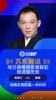 挪威进球无效！解说：哈兰德故意推人犯规在先了！